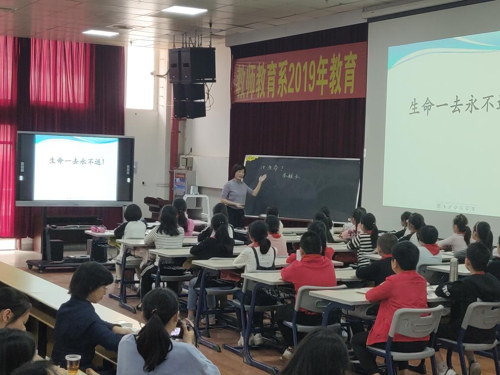 漳州市学科带头人、 漳州市研究型名师、福建省龙溪师范学校附属小学刘志宏老师讲授小学语文《生命生命》