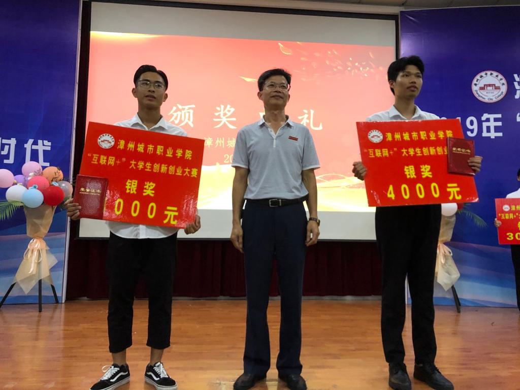 副院长林良海为银奖项目代表颁奖