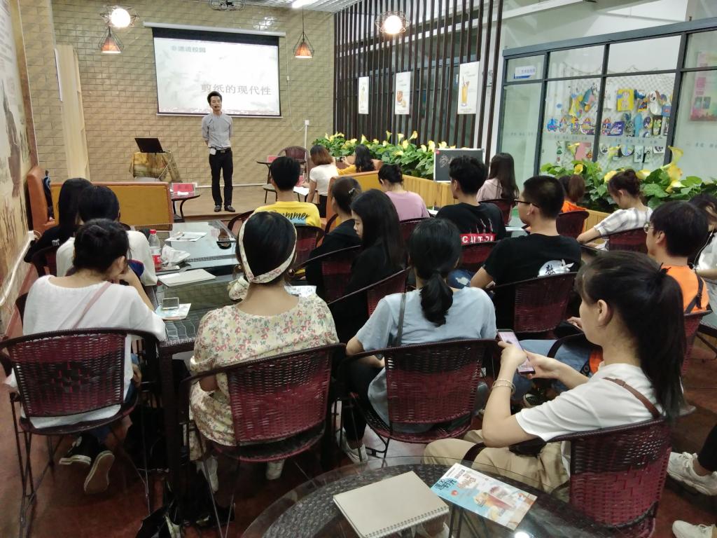 6月创业项目-漳浦剪纸非遗工作室案例分析与经验交流