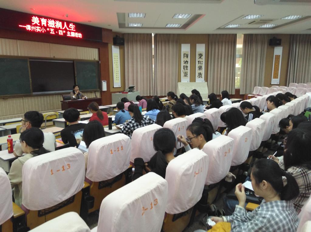 漳州市实验小学教导主任吴秋华对实习生讲话