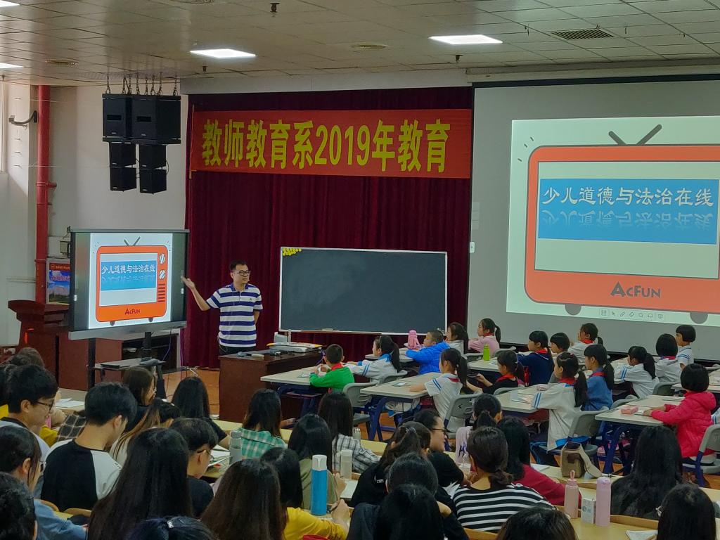 福建省龙溪师范学校附属小学李昌昆老师讲授小学品德与社会《生活离不开规则》