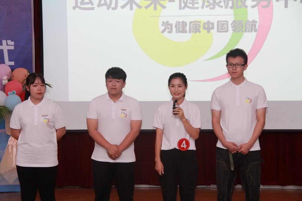 铜奖:“‘运动未来’健康服务中心”