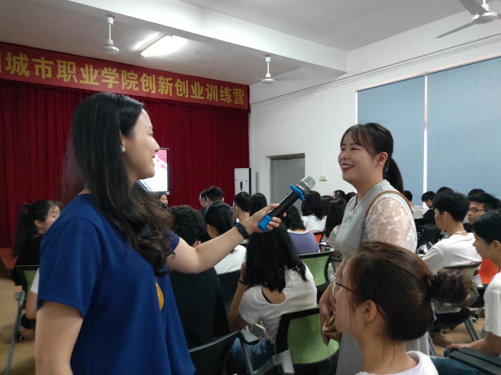 6月创新创业讲座—如何做好一场路演