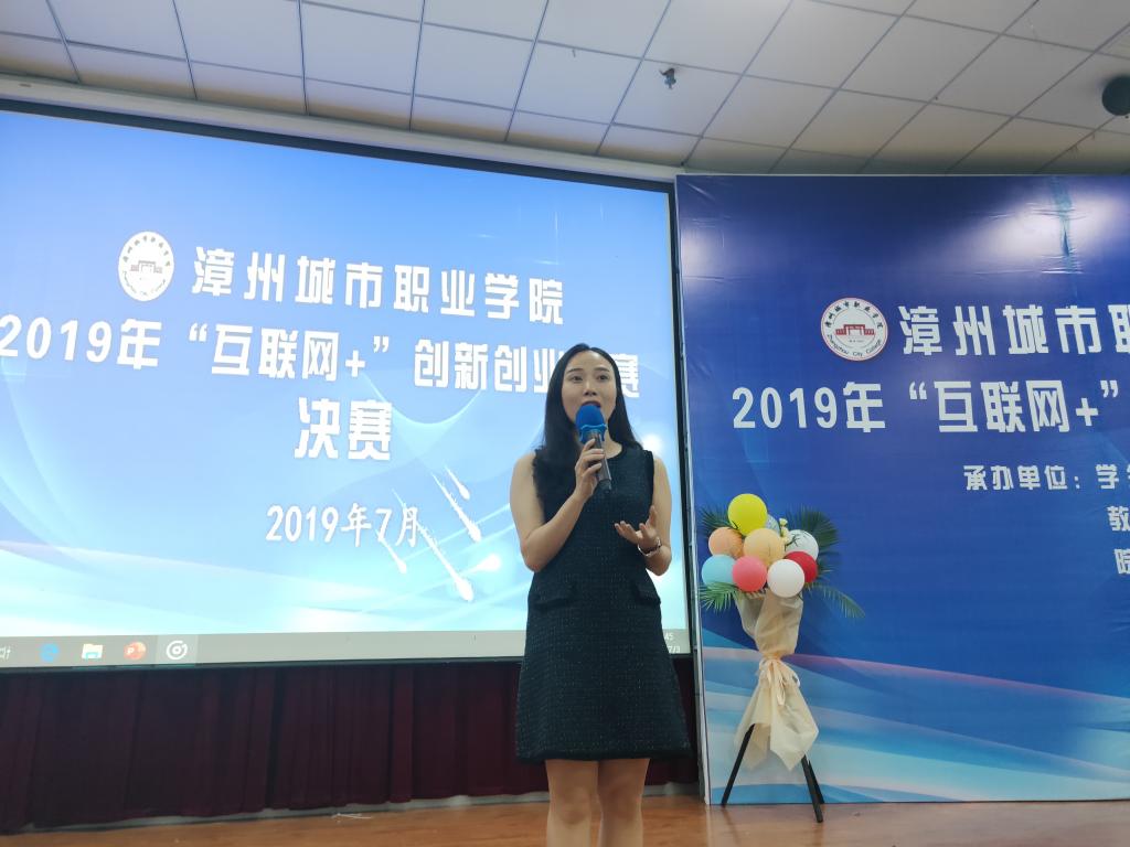评委许韵欣做总结点评