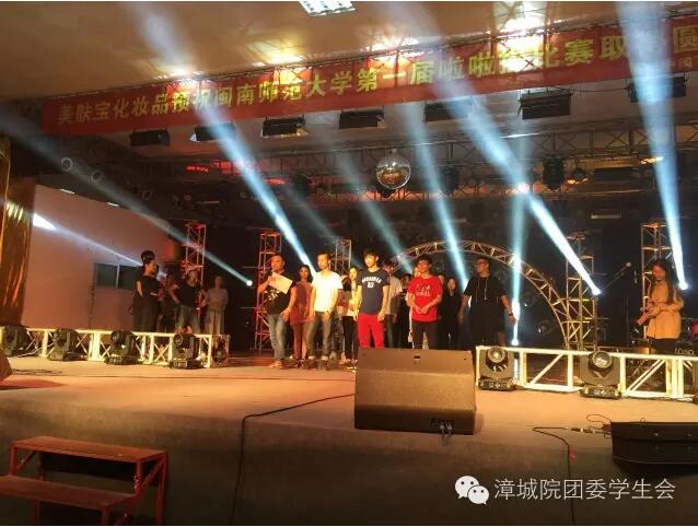 比赛现场